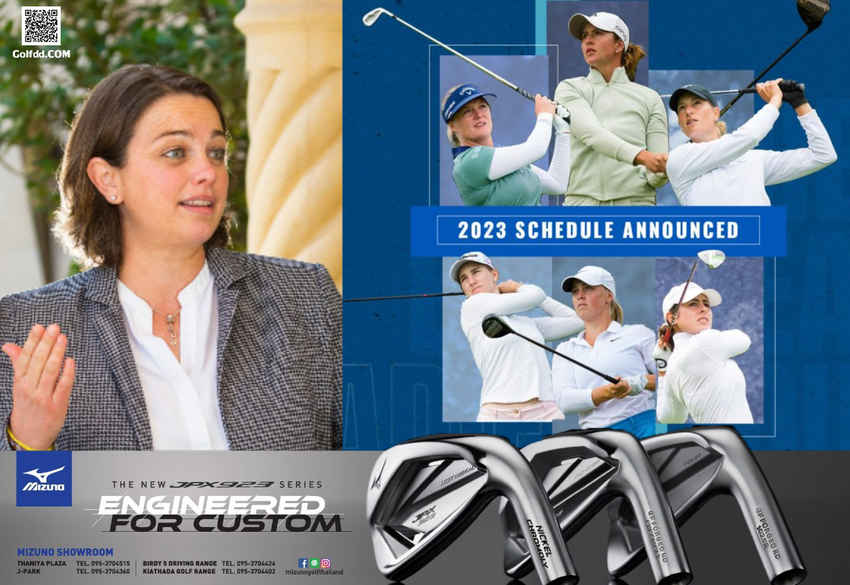 แอลอีทีประกาศโปรแกรมซีซั่นใหม่ 2แมตช์ที่ไทย ระหว่างวันที่ 30 มี.ค.-2 เม.ย. และวันที่ 6-9 เม.ย.นี้ 