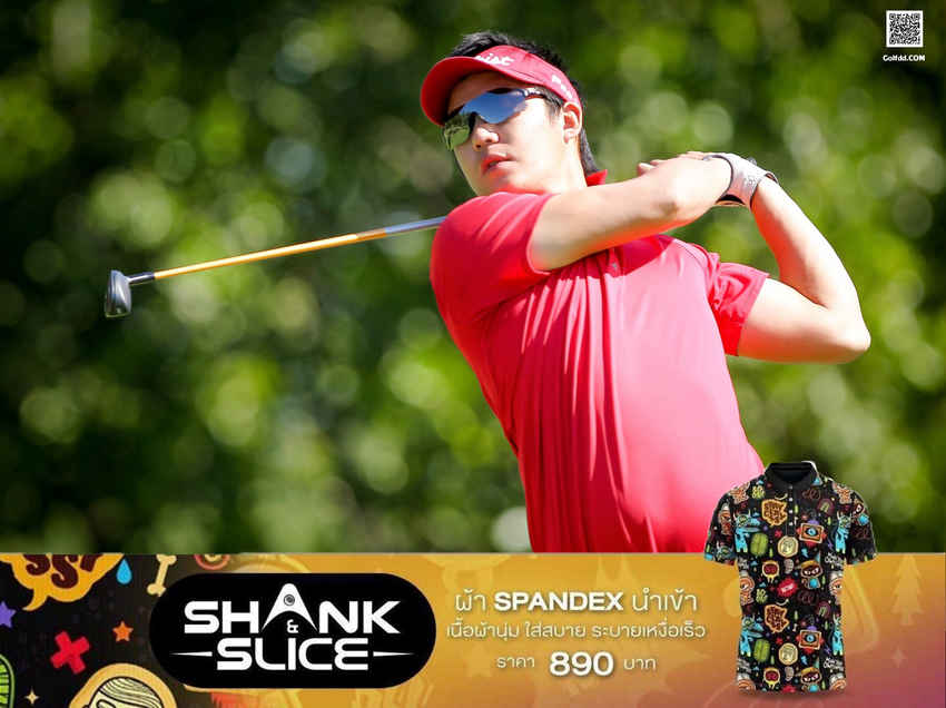 "โปรตี้" สุธีพัทธ์ ประทีปเทียนชัย เก็บเพิ่มอีก 2 อันเดอร์พาร์ 70 รั้งอันดับ 2 รายการ เอดีทีรอบ2 ที่ไต้หวัน 