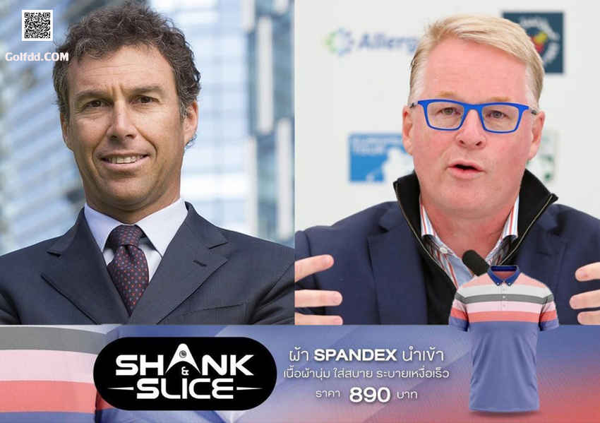 สกายสปอร์ต คว้าลิขสิทธิ์ถ่ายทอดสด ดีพี เวิลด์ ทัวร์ 2023 และการแข่งขันกอล์ฟประเภททีม ไรเดอร์ คัพ 2023 