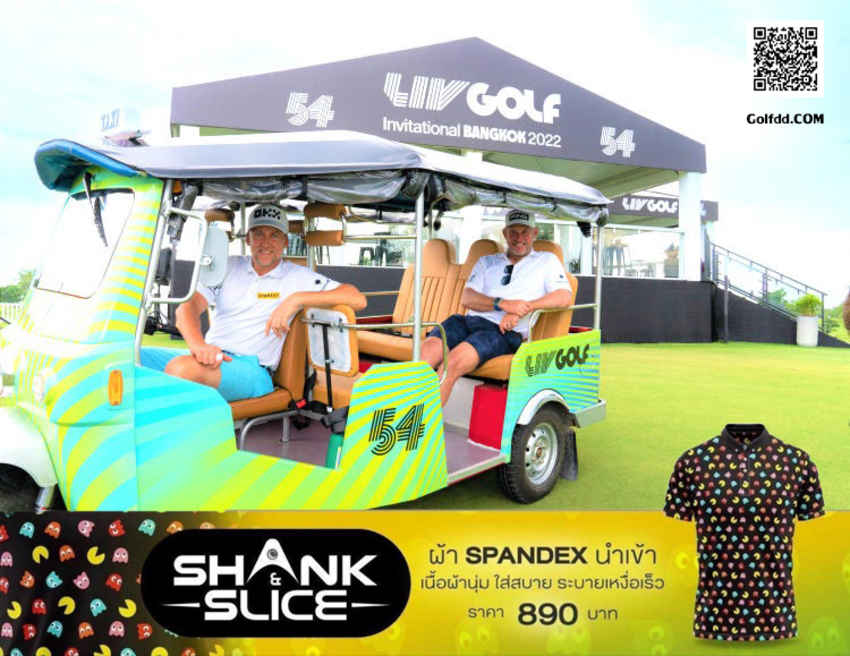 9 นักกอล์ฟดังของ ลิฟกอล์ฟ ส่อเค้าที่จะพลาดในการแข่งขันกอล์ฟไรเดอร์ คัพ 