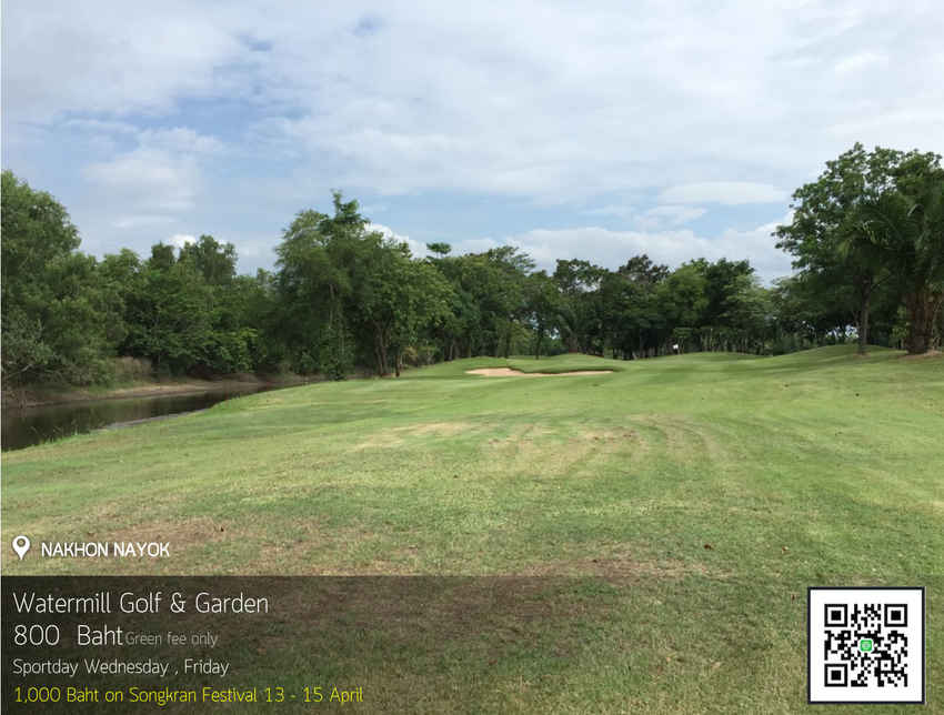 Watermill Golf & Gardens News สนามกอล์ฟ วอเตอร์มิลล์ กอล์ฟ แอนด์ การ์เด้น