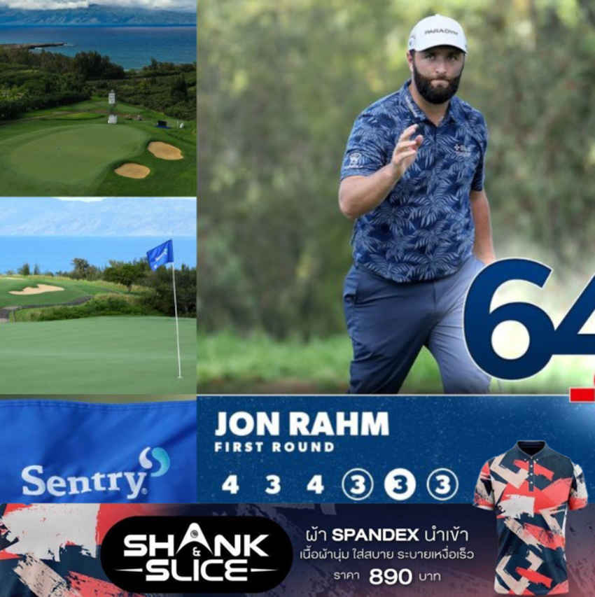 ไร้ "รอรี่ย์ แม็คอิลรอย" เซนทรี ทัวร์นาเม้นท์ ออฟ แชมเปี้ยนส์ มี17 นักกอล์ฟTop 20 ของอันดับโลก 