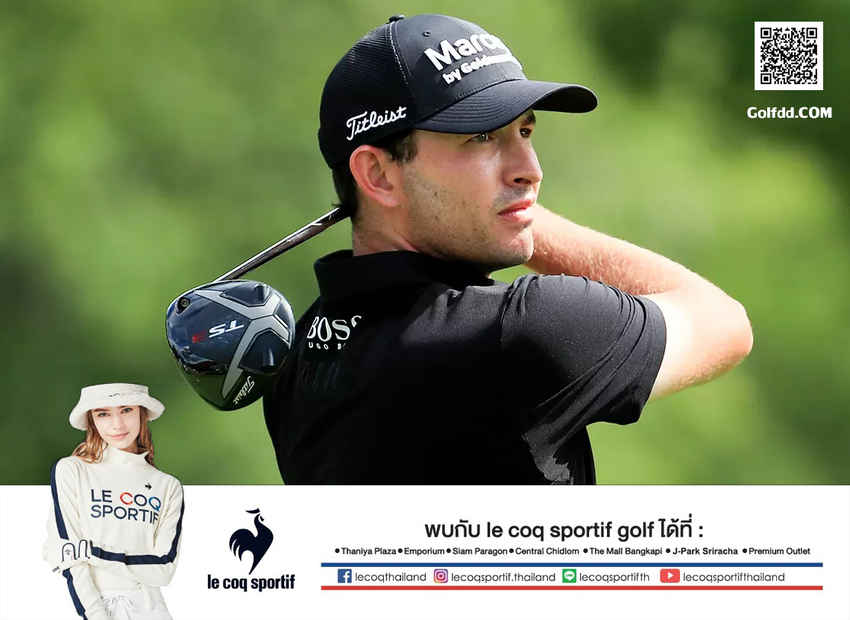 ลือ แพทริค แคนท์เลย์ สวิงเบอร์ 4 ของโลก สนเข้าร่วมลิฟกอล์ฟ 