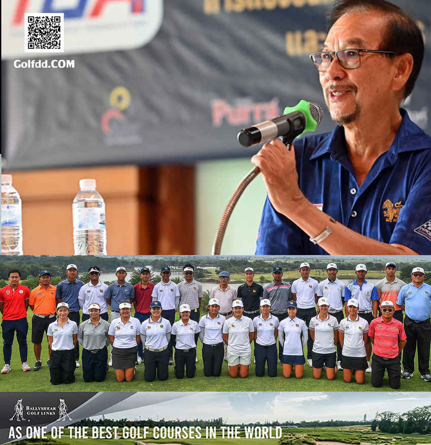 บิ๊กบอสสวิงไทย เรียกนักกีฬามาร่วมเก็บตัว ให้โอวาทถึง เป้าหมายหลักของสมาคมในปีนี้ 