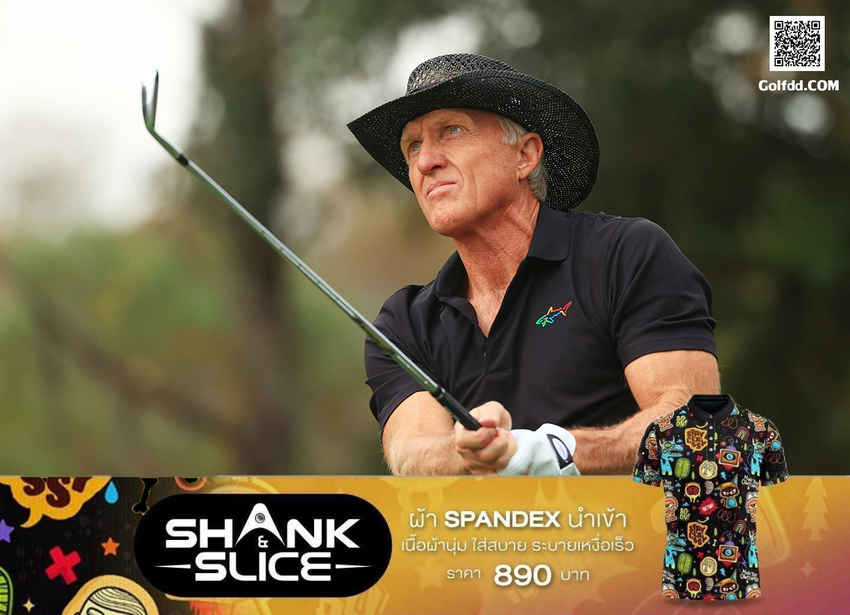 ลือ ลีฟกอล์ฟ อาจมอบลิขสิทธิ์ถ่ายทอดสดแบบฟรีเฉพาะแค่ในสหราชอาณาจักร 