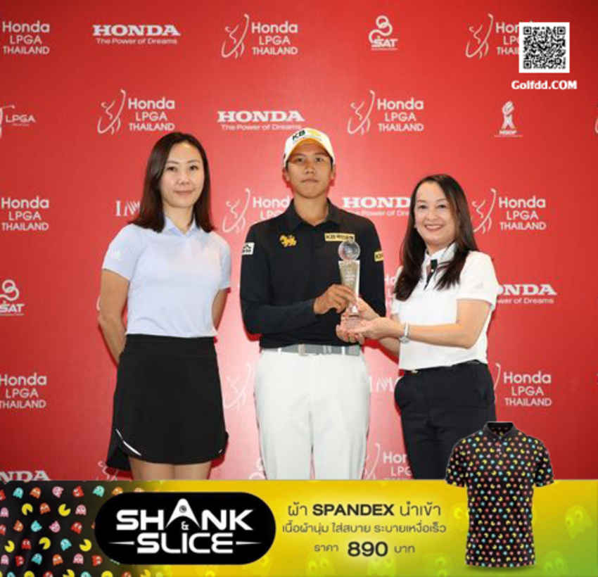 เอาใจช่วย"โปรซิม" ณัฐกฤตา ก้าวสู่นักกอล์ฟหญิงระดับโลก ในHonda LPGA Thailand 2023 