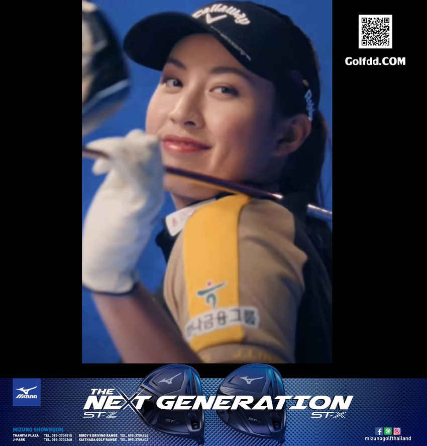 เอาใจช่วย "จีโน่" ประเดิมฤดูกาล 2023 ในรายการ Honda LPGA Thailand ที่พัทยา 23-26 กุมภาพันธ์ นี้ 