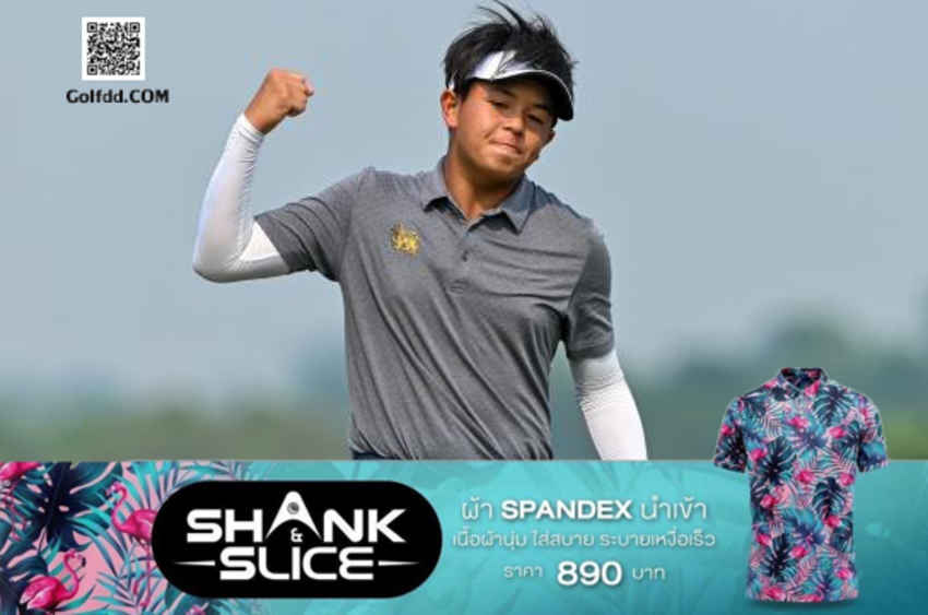 "ทีเค” รัชชานนท์ ยืนยันเข้าร่วมการแข่งขันกอล์ฟ ดีพีเวิลด์ทัวร์ Singapore Open วันที่ 9-12 กุมภาพันธ์ 