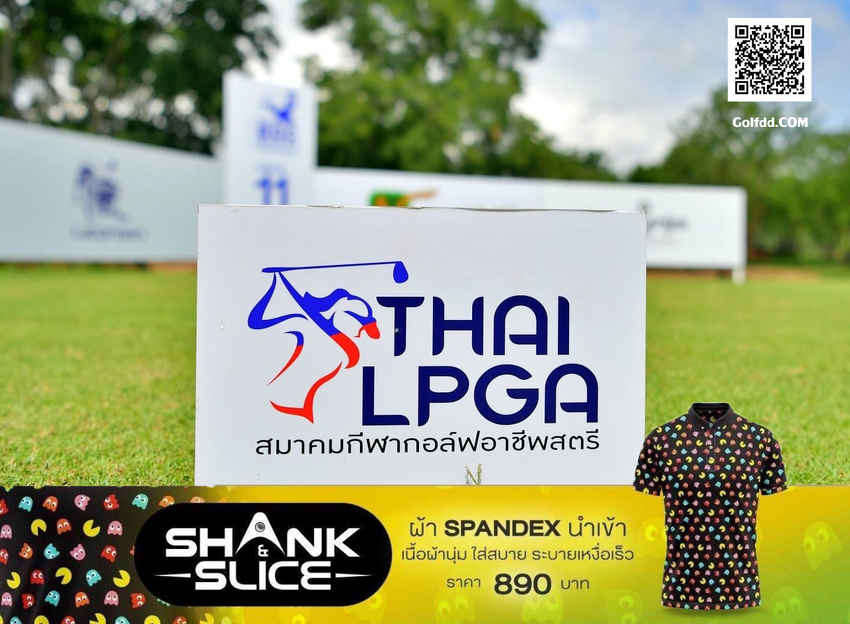 นักกอล์ฟสาวร่วมชิงชัย "ไทย แอลพีจีเอ ทัวร์ ควอลิฟายอิ้ง สกูล 2023" ทั้งสิ้น 144 ราย 