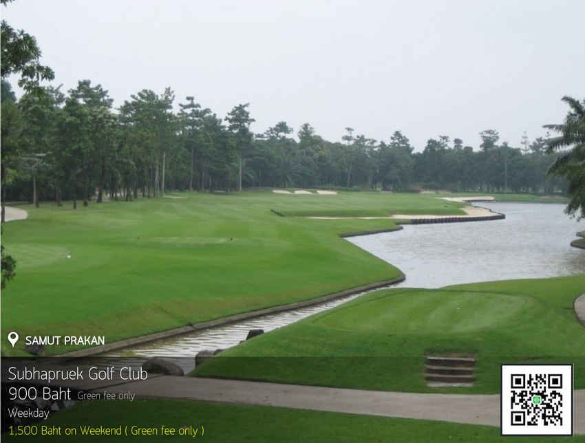 Subhapruek Golf Club News สนามกอล์ฟ ศุภาพฤกษ์ กอล์ฟ คลับ