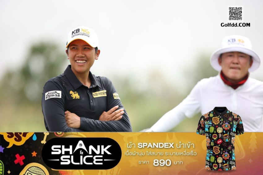 “โปรซิม” ณัฐกฤตา ได้รับเชิญให้เข้าร่วมประชันฝีมือกับนักกอล์ฟชายในรายการ “บุญชู เรืองกิจ แชมเปี้ยนชิพ” 