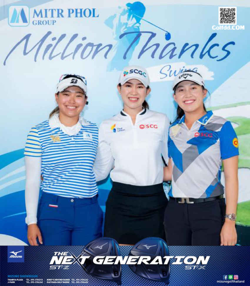 “โปรเมียว”ปาจรีย์ อนันต์นฤการ, แพทตี้ ธวัชธนกิจ, โมรียา และเอรียา จุฑานุกาล  เตรียมร่วม Tournament of Champions 