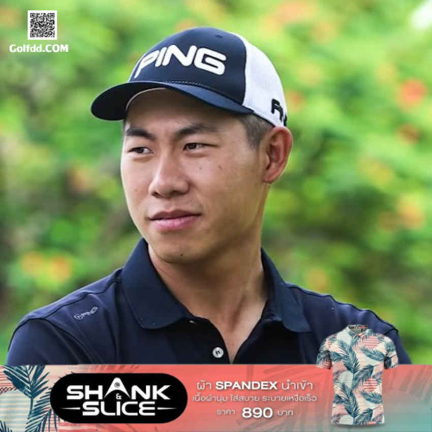 19 นักกอล์ฟไทย นำโดย กัญจน์ เจริญกุล ผ่านตัดตัวคิวสคูลสเอเชียนทัวร์สเตจสุดท้าย เมื่อวันที่ 19 มกราคม ที่ผ่านมา 