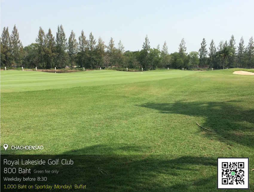 Royal Lakeside Golf Club News สนามกอล์ฟ รอยัล เลคไซด์ กอล์ฟ คลับ