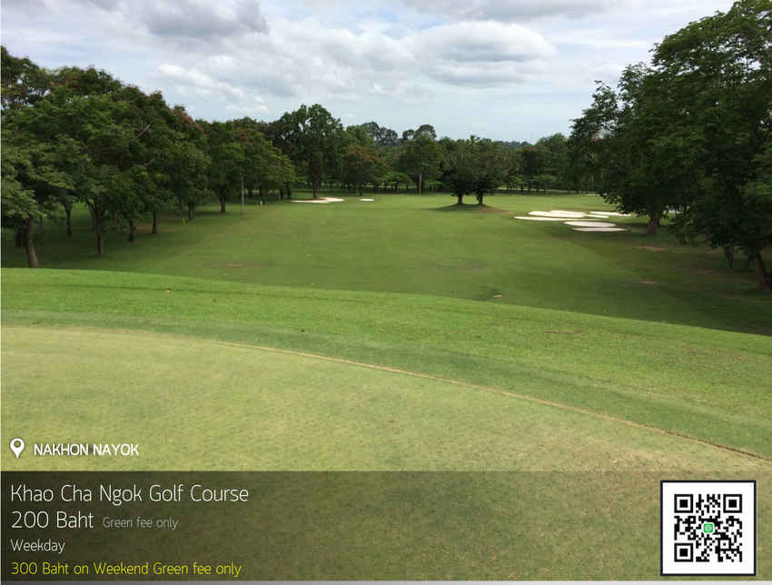 Khao Cha Ngok Golf Course News สนามกอล์ฟ เขาชะโงก