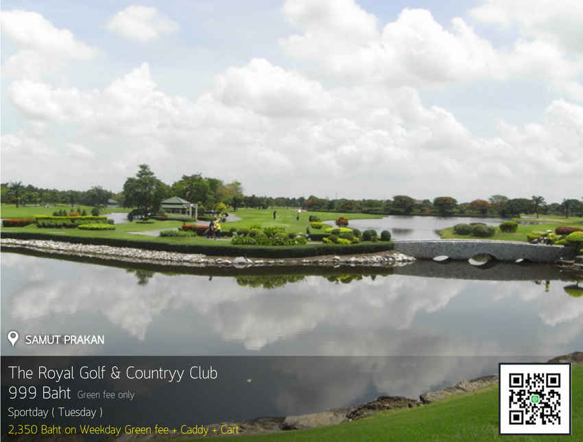 The Royal Golf & Country Club News สนามกอล์ฟ เดอะ รอยัล กอล์ฟ แอนด์ คันทรี คลับ