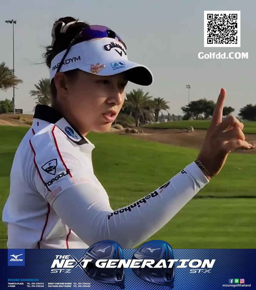 “โปรจีโน่” มือ 4 ของโลก ลงซ้อม ณ สนาม Royal Greens Golf & Country Club ก่อนทีออฟวันพฤหัสบดีที่ 16 กุมภาพันธ์ 