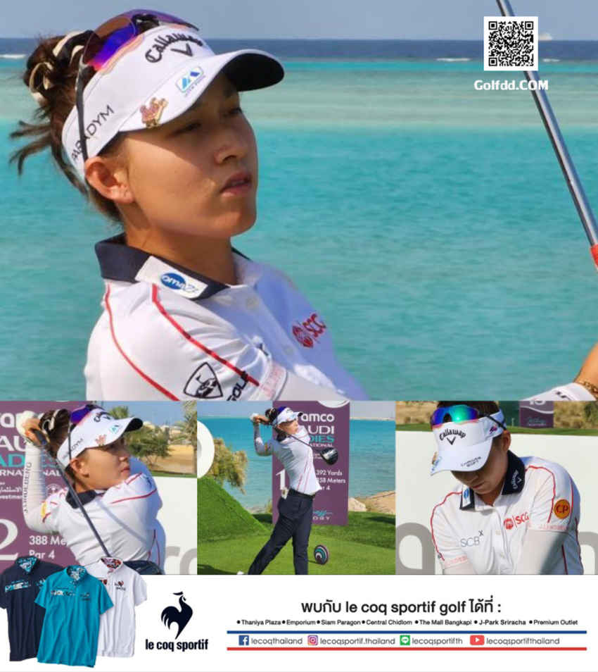 “จีโน่” อาฒยา มือ 4 ของโลก เตรียมลง รายการ Saudi Ladies International วันที่ 16-19 กุมภาพันธ์ 2566 