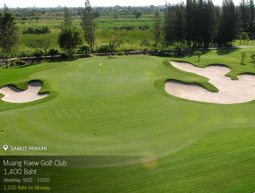 Muang Kaew Golf Club News สนามกอล์ฟ เมืองแก้ว กอล์ฟ คลับ