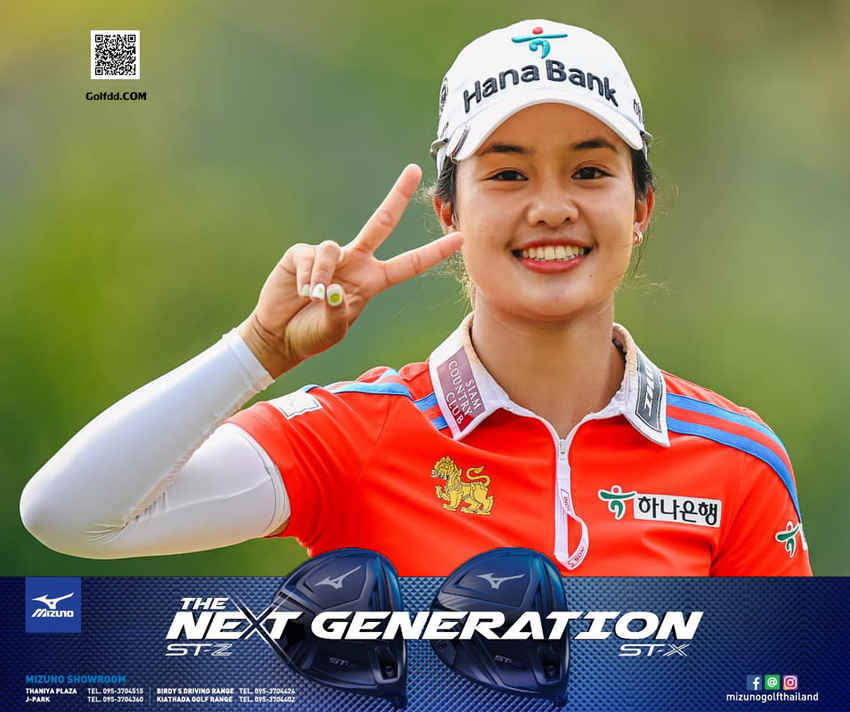 จารวี บุญจันทร์ ให้สัมภาษณ์หลังจบที่ 17 ร่วม กอล์ฟฮอนด้า แอลพีจีเอ ไทยแลนด์ 2023 