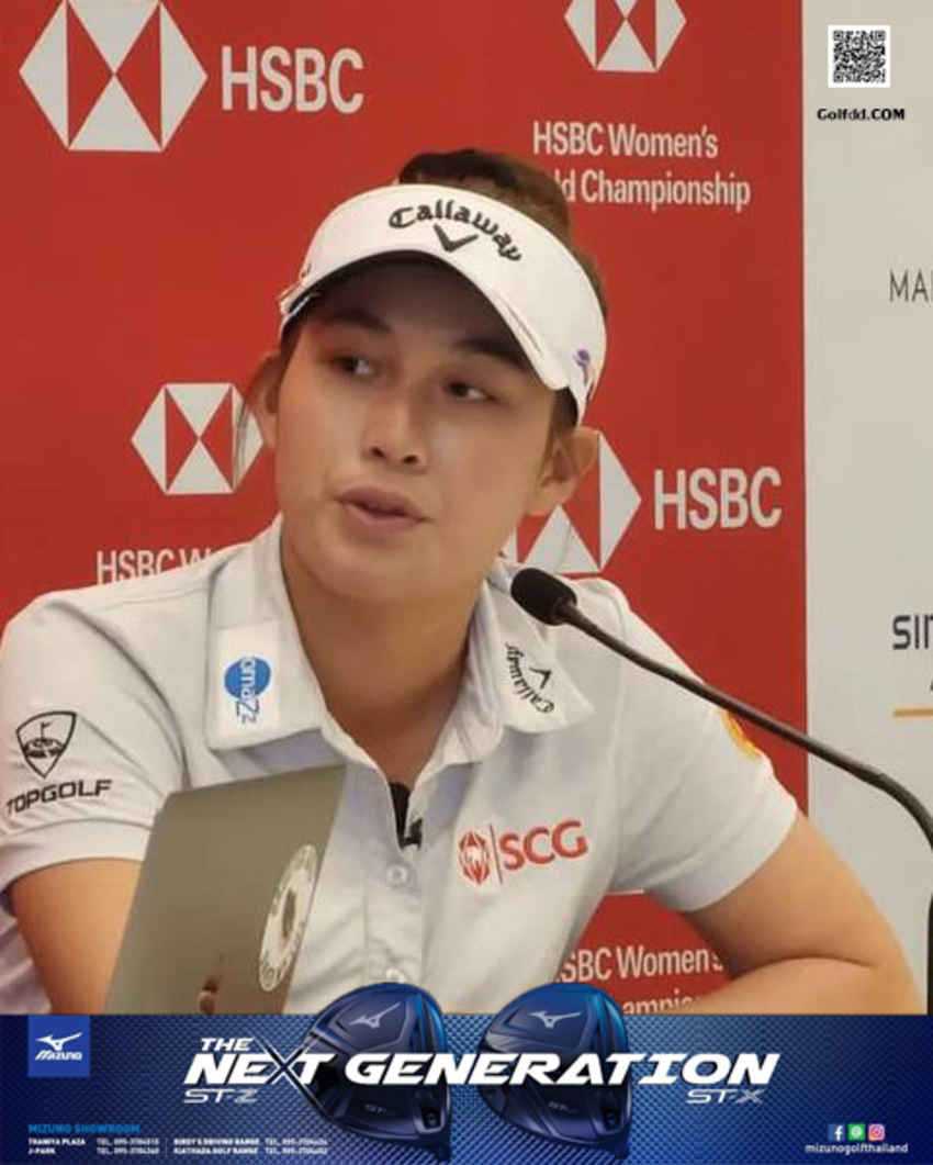 “จีโน่” อาฒยา ฐิติกุล กล่าวก่อนลงทำการแข่งขัน HSBC Women’s World Championship 