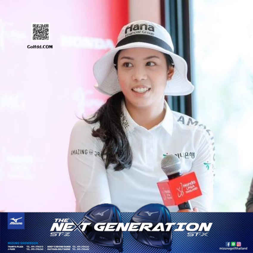 แพทตี้ ธวัชธนกิจ อยู่ที่ 3 ร่วม จบรอบแรก กอล์ฟแอลพีจีเอ ทัวร์ รายการ HSBC Women's World Championship 