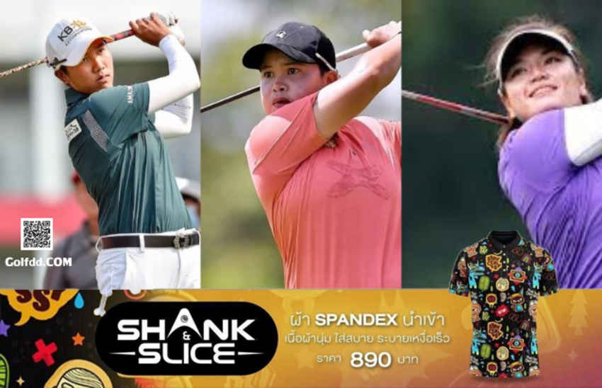 Thai LPGA Tour 2023 รายการ SAT-NSDF Thai LPGA Classic ณ สนามรอยัลฮิลส์ กอล์ฟ รีสอร์ท แอนด์ สปา  8 - 10 มีนาคม 2566 นี้ 
