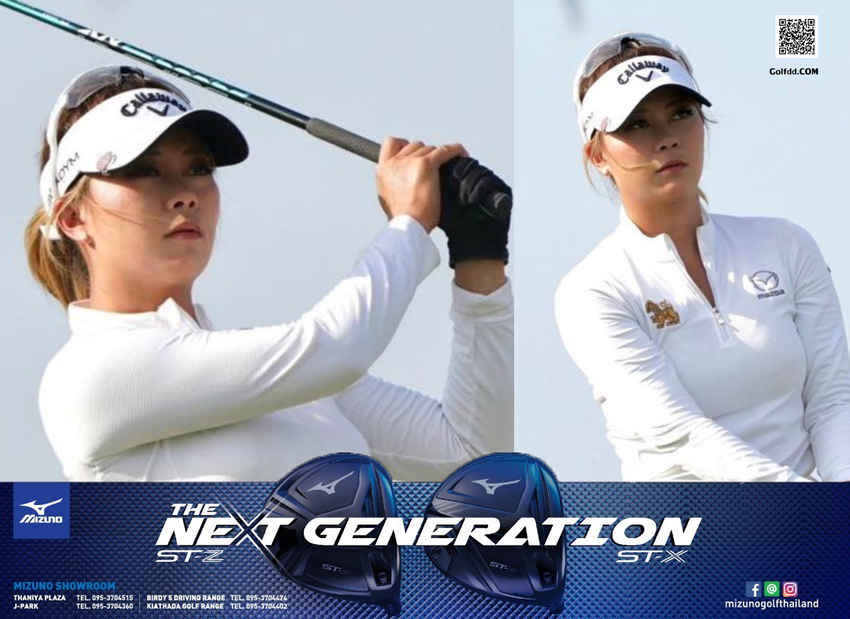 “ไบรท์"ภิญญาดา คุวานันท์  จบอันดับ 30  รายการ Florida’s Natural Charity Classic 2023 