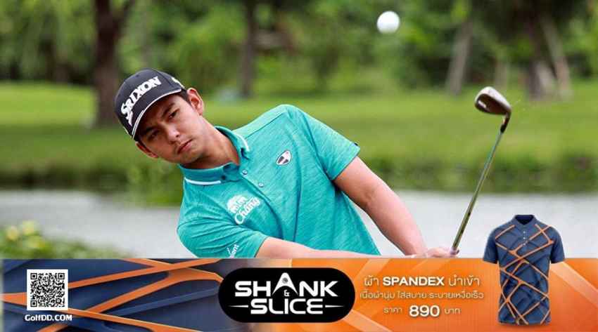 “โปรฟีเวอร์” นิติธร ทิพย์พงษ์ ร่วมลุ้นแชมป์เอเชียนทัวร์ รายการ International Series Thailand 