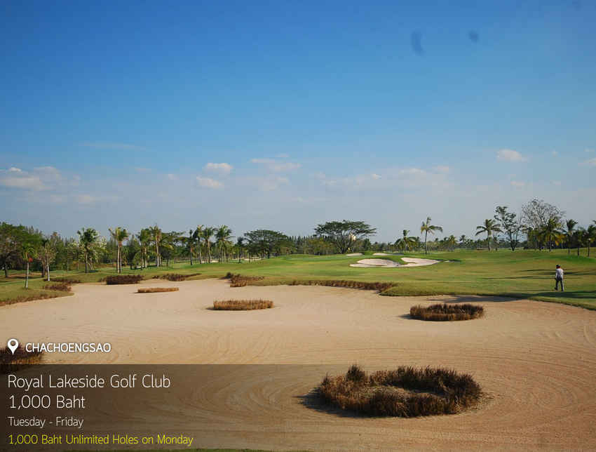 Royal Lakeside Golf Club News สนามกอล์ฟ รอยัล เลคไซด์ กอล์ฟ คลับ