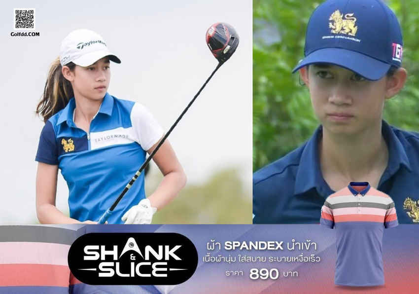 ส่งแรงใจแรงเชียร์รอบสุดท้ายกับ"แพงกี้" Eila Galitsky ของไทยรายการ Women's Amateur Asia-Pacific Championship 