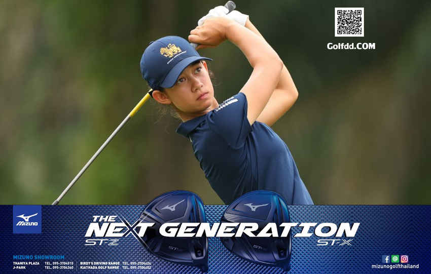 “แพงกี้” แอลล่า จะเดินทางไปยังสหรัฐ แข่งขันรายการ Augusta National Women’s Amateur 2023 