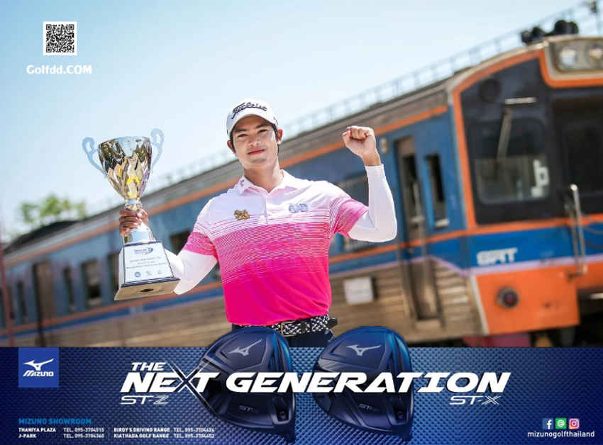แสงชัย แก้วเจริญ จบสกอร์รอบสุดท้าย คว้าแชมป์รายการที่สองในอาชีพโดยทิ้งอันดับสองถึง 5 สโตรก 