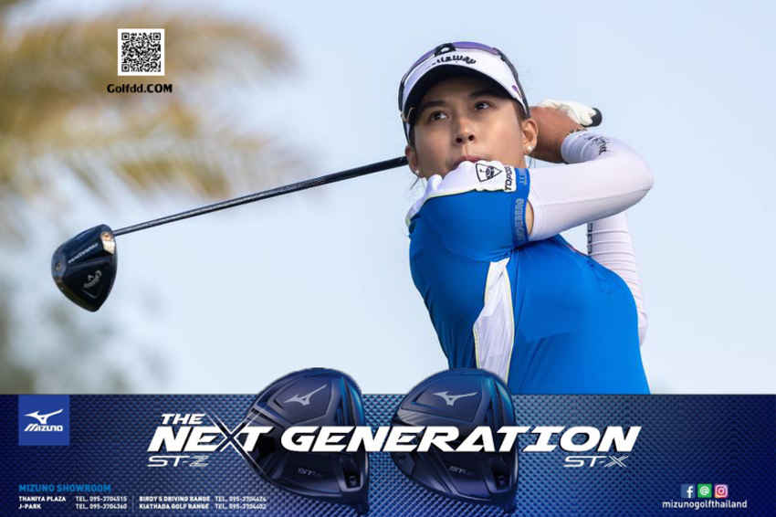 ส่งกำลังใจให้โปร "จีน" อาฒยา ฐิติกุล สร้างผลงานเพิ่มใน รอบสุดท้าย กอล์ฟ LPGA Drive On Championship เช้านี้ 