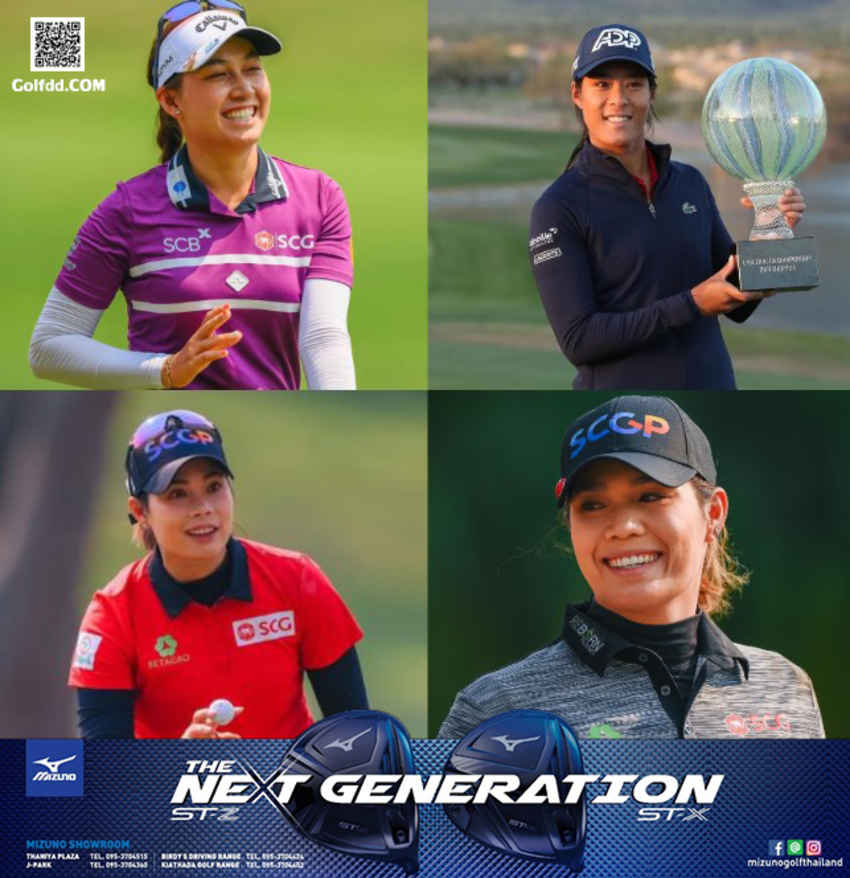 อันดับโลกนักกอล์ฟหญิง หลังจบรายการ LPGA Drive On Championship โดย อาฒยา ฐิติกุล ยังคงอยู่ที่ 4 ของโลก 