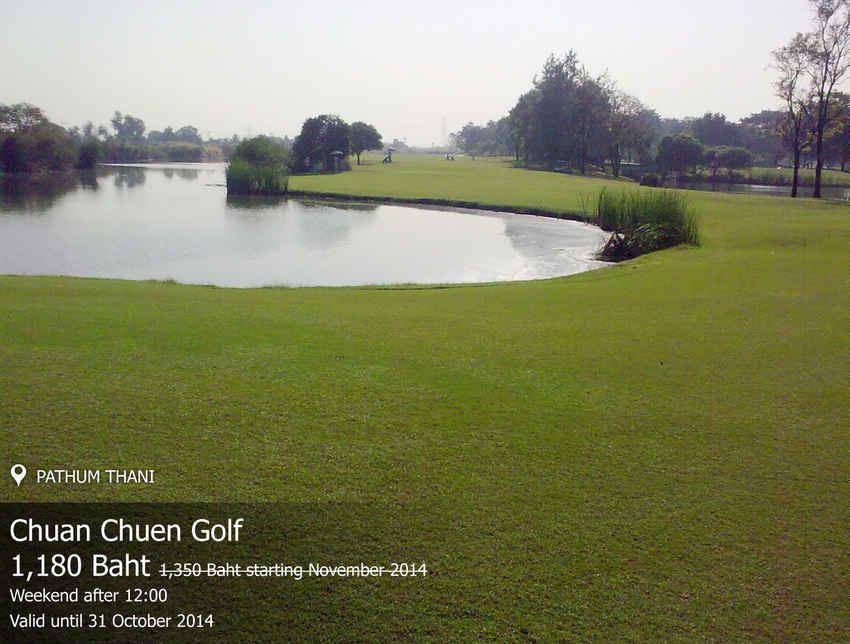 Flora Ville Golf & Country Club (Chuan Chuen) News สนามกอล์ฟ ฟลอร่า วิลล์ กอล์ฟ แอนด์ คันทรี คลับ (ชวนชื่น)