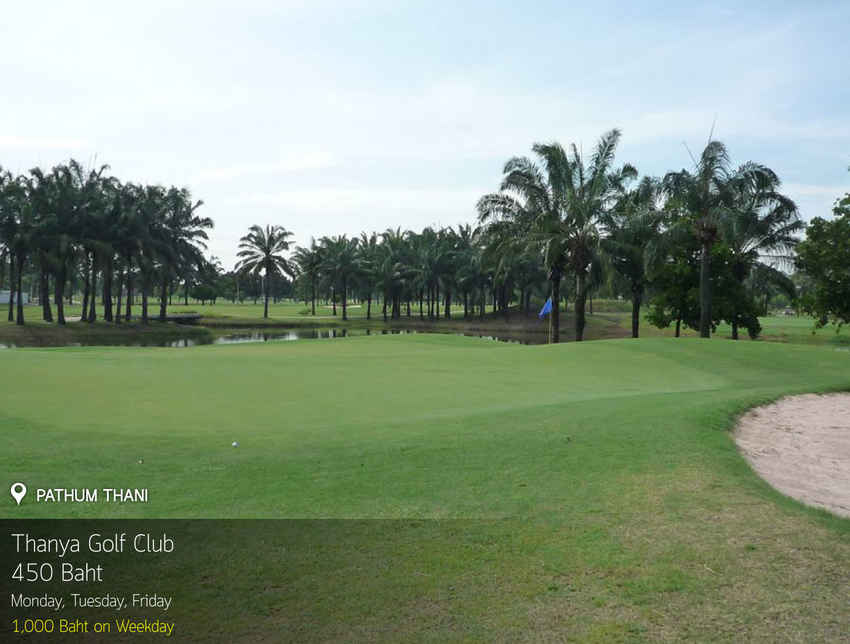 Thanya Golf Club News สนามกอล์ฟ ธัญญะ กอล์ฟคลับ