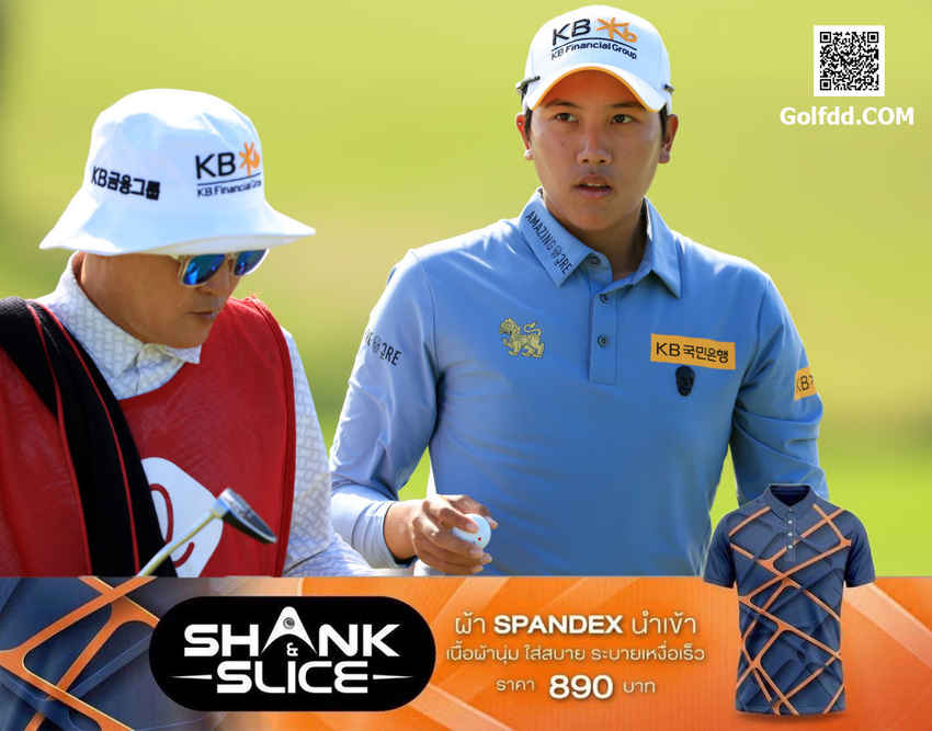 "SIM300"  โดนรับน้อง สั่งตรวจความยาวของก้าน 