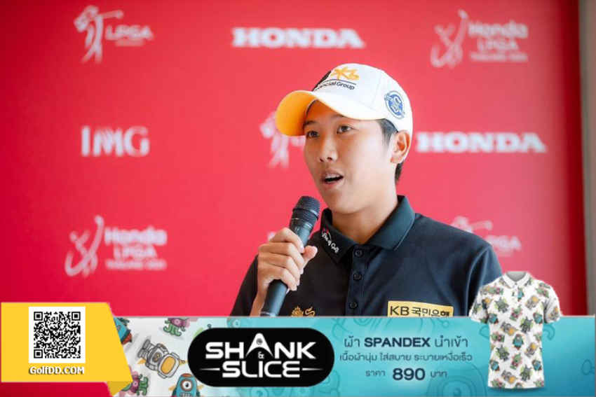 "ซิม300” ณัฐกฤตา วงศ์ทวีลาภ รุกกี้ 2023 จบอันดับ 6 ร่วม ที่สกอร์รวม 9 อันเดอร์ ในรายการ LPGA LOTTE Championship 