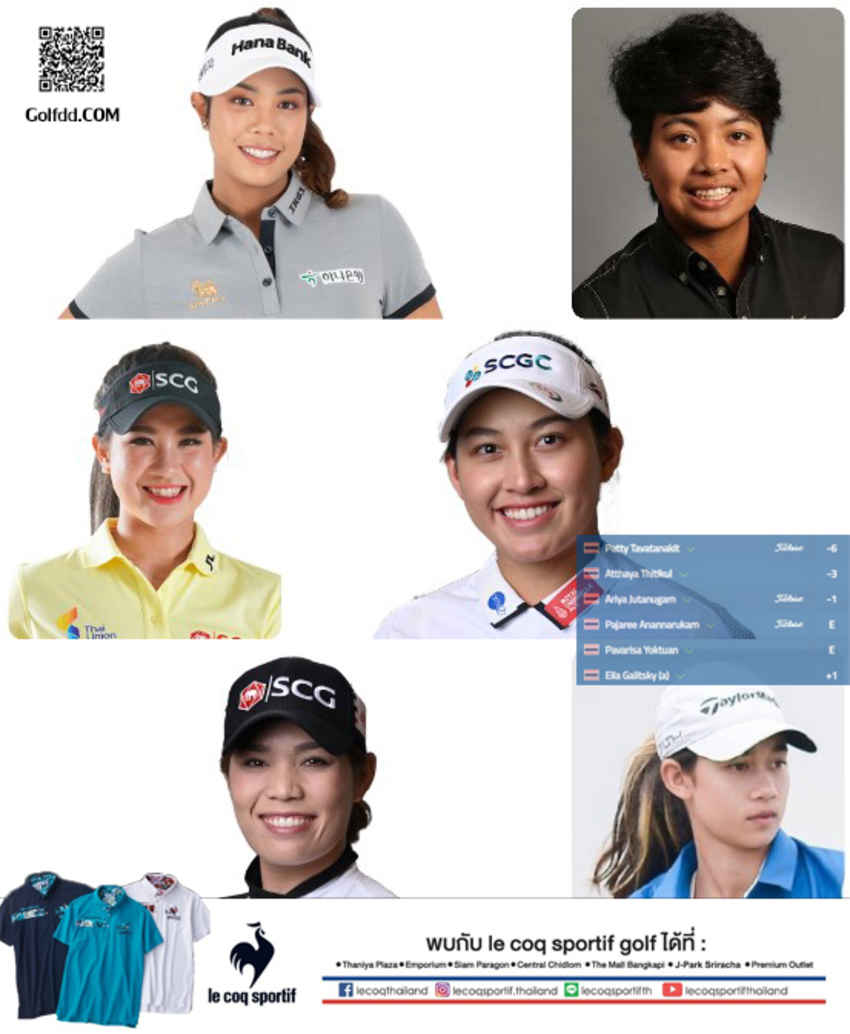 ลุ้นกันต่อ ให้ ปวริศา ยกทวน ผ่านการตัดตัว เป็น 6 สาวไทยเข้ารอบต่อไป กอล์ฟ Chevron Championship 2023 