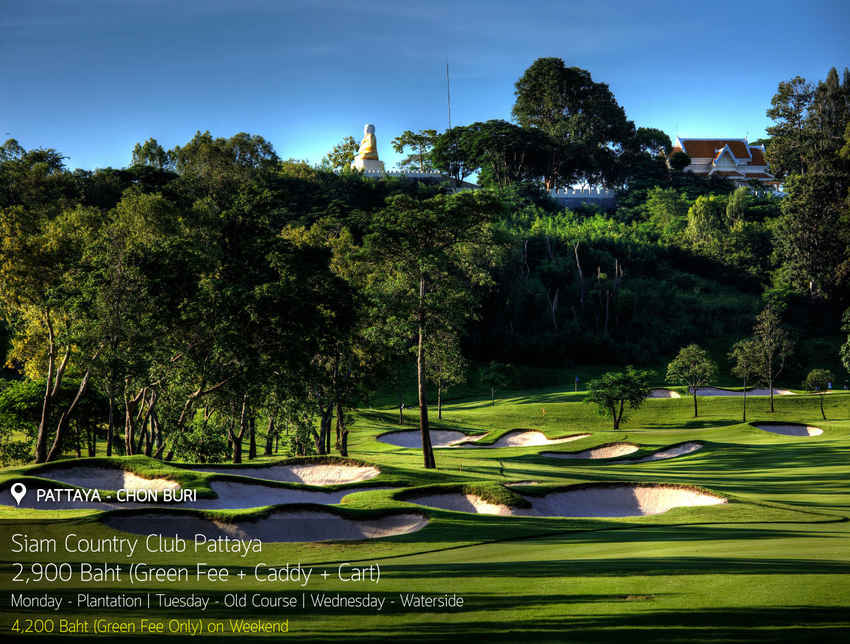 Siam Country Club Pattaya Old Course News สนามกอล์ฟ สยาม คันทรี คลับ พัทยา โอลด์ คอร์ส