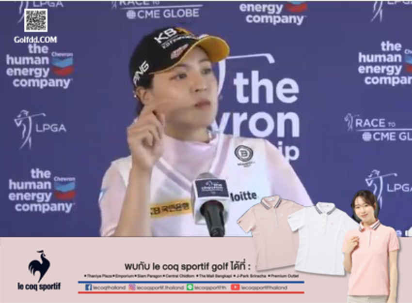 ชุน อิน จี  “โฮลอินวัน” ในรอบสาม The Chevron Championship ที่หลุม 17 พาร์ 3 ทำให้ Chevron ต้องบริจาคเงิน 1 ล้านเหรียญฯ เพื่อการกุศล 