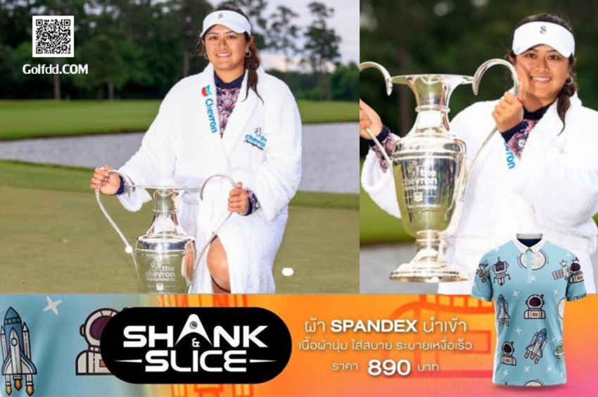 LILIA VU EARNS SECOND-CAREER VICTORY AT THE CHEVRON CHAMPIONSHIP 