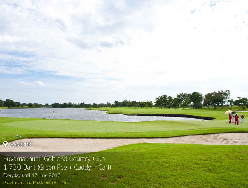 Phoenix Gold Golf Bangkok News สนามกอล์ฟ ฟีนิกซ์ โกลด์ กอล์ฟ กรุงเทพ