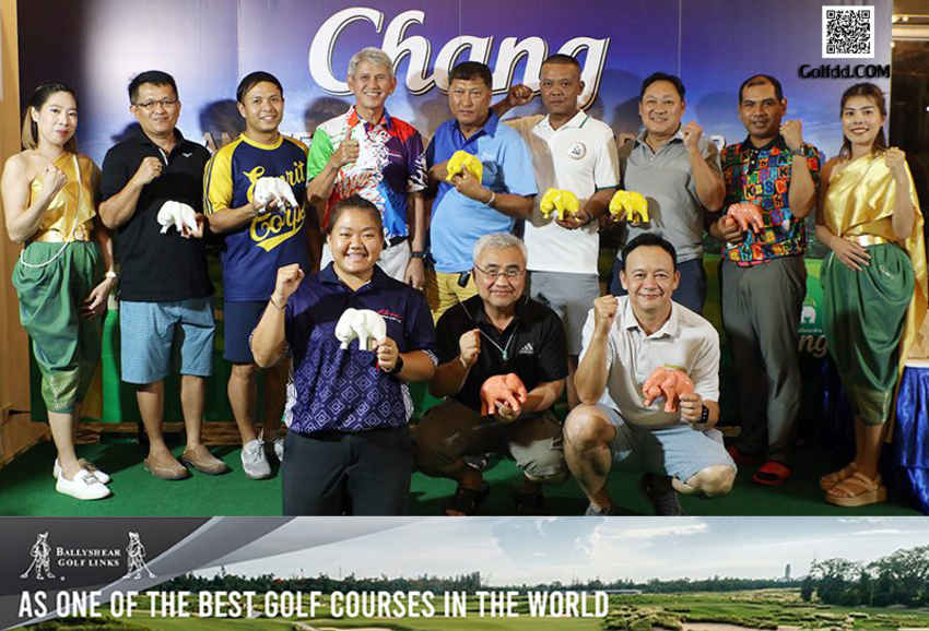 การแข่งขันกอล์ฟสมัครเล่น “Chang Amateur Championship 2023” สนามที่ 3 ณ กบินทร์บุรี สปอร์ตคลับ” 
