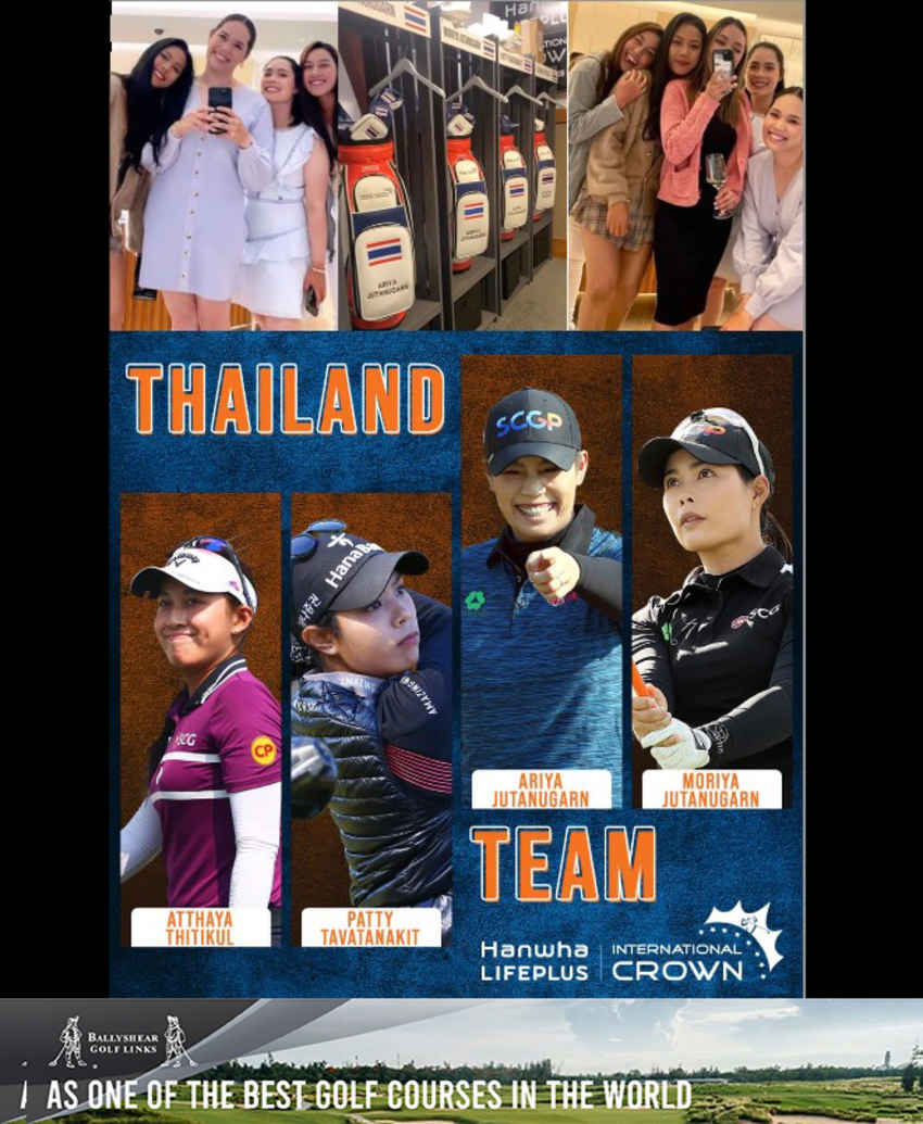 8 ทีม ชิงแชมป์โลก  Hanwha LIFEPLUS International Crown 