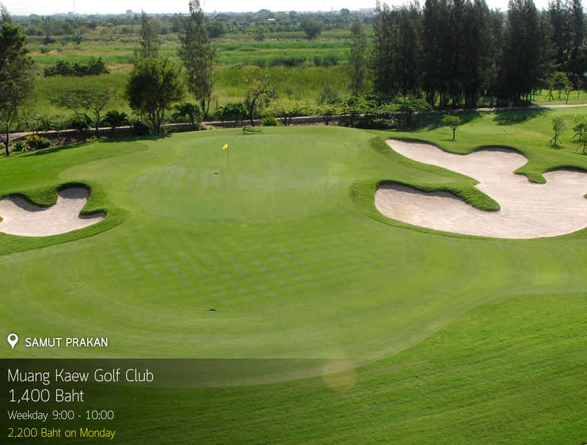 Muang Kaew Golf Club News สนามกอล์ฟ เมืองแก้ว กอล์ฟ คลับ