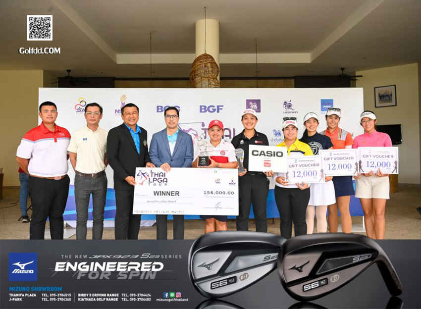 “พีเค” พัชรจุฑ ทำเพิ่มรอบสุดท้าย 4 อันเดอร์ คว้าแชมป์สกอร์รวม 10 อันเดอร์ ในกอล์ฟไทย แอลพีจีเอ ทัวร์ รายการ สิงห์ บีจีซี คลาสสิค 