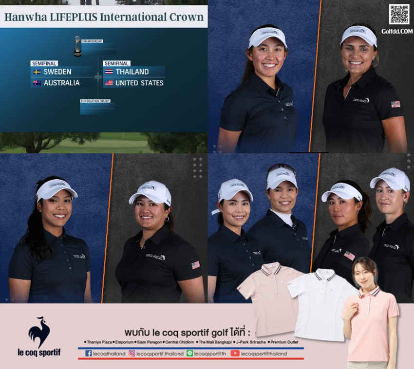โปรสาว “ไทย”จะดวลกับ ทีมวางอันดับหนึ่ง “สหรัฐ” ในรอบรองชนะเลิศ Hanwha LIFEPLUS International Crown เช้าวันที่ 8 พ.ค. 