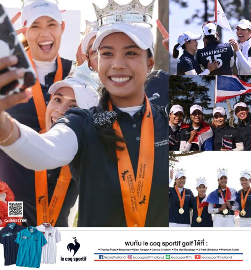 เปิดใจ 4 โปรสาวแชมป์ประวัติศาสตร์  Hanwha LIFEPLUS International Crown 